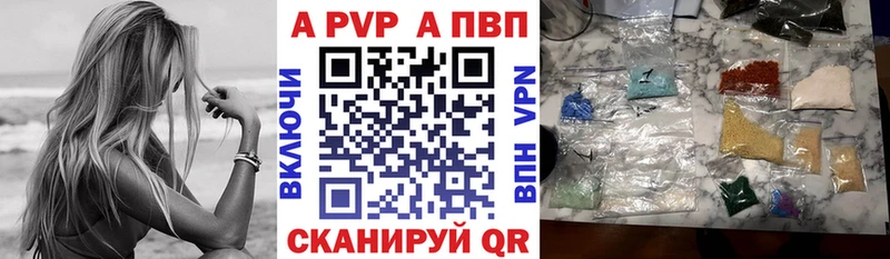 Где купить наркотики Касимов Канабис Alpha PVP Вейп ТГК Меф мяу мяу