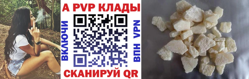 Альфа ПВП крисы CK  Касимов 