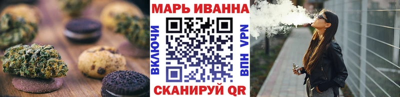 Canna-Cookies марихуана  Касимов 