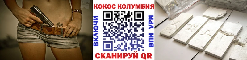 где купить   Касимов  Cocaine 99% 