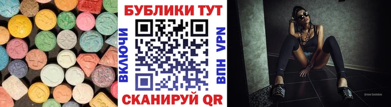 Экстази 250 мг купить наркоту Касимов