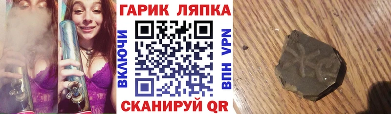 наркотики  МЕГА как войти  ГАШИШ Cannabis  Касимов 