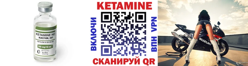 где купить наркоту Касимов КЕТАМИН VHQ