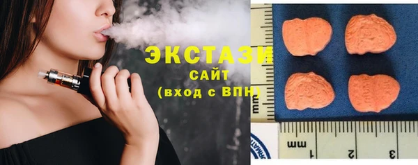 ECSTASY Верхний Тагил