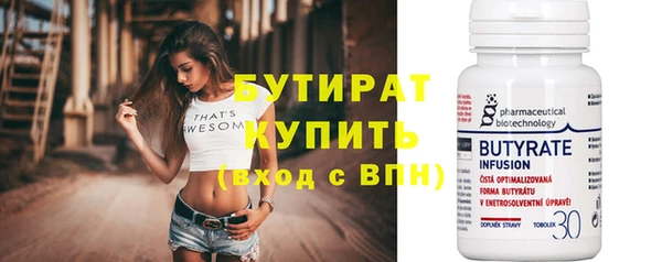 гидропоника Верхнеуральск