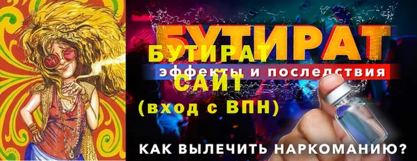 гидропоника Верхнеуральск