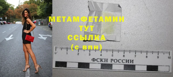 гидропоника Верхнеуральск