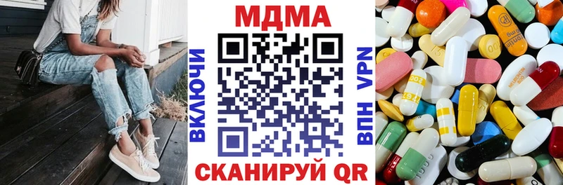 MDMA VHQ  mega вход  Касимов  где купить наркоту 