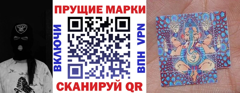 Марки N-bome 1,8мг  где купить   Касимов 