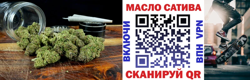 Дистиллят ТГК вейп  Касимов 