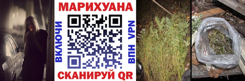 Бошки Шишки Bruce Banner  Касимов 